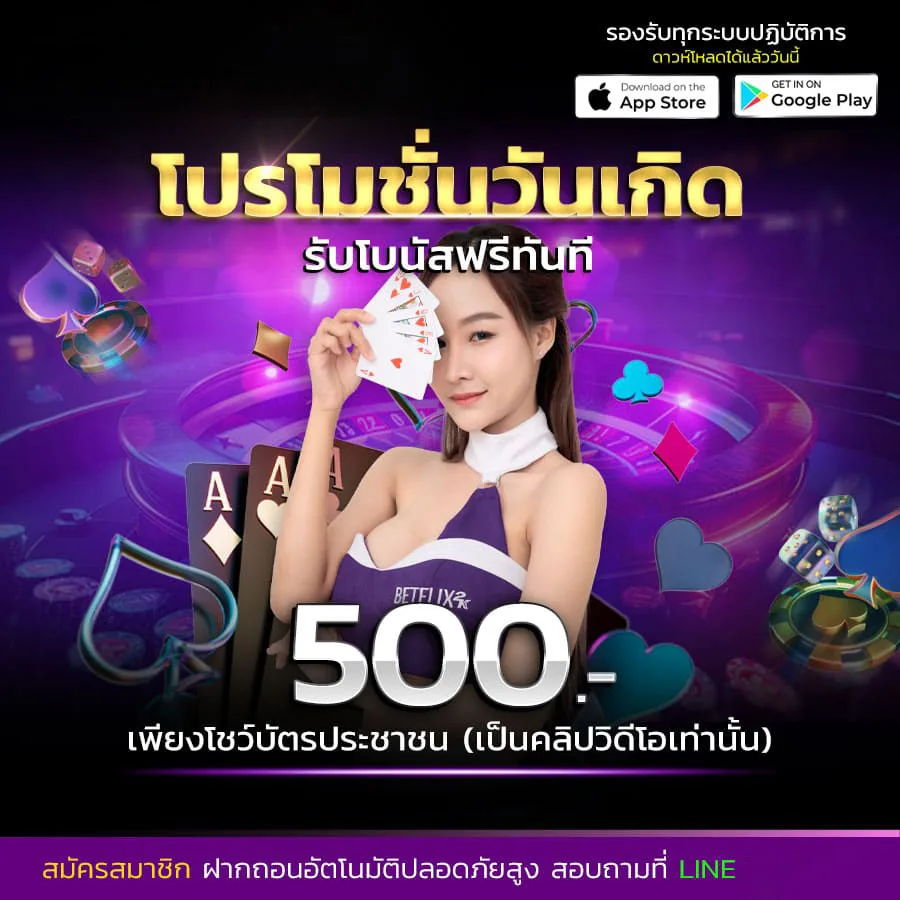โปรโมชั่น alpha99